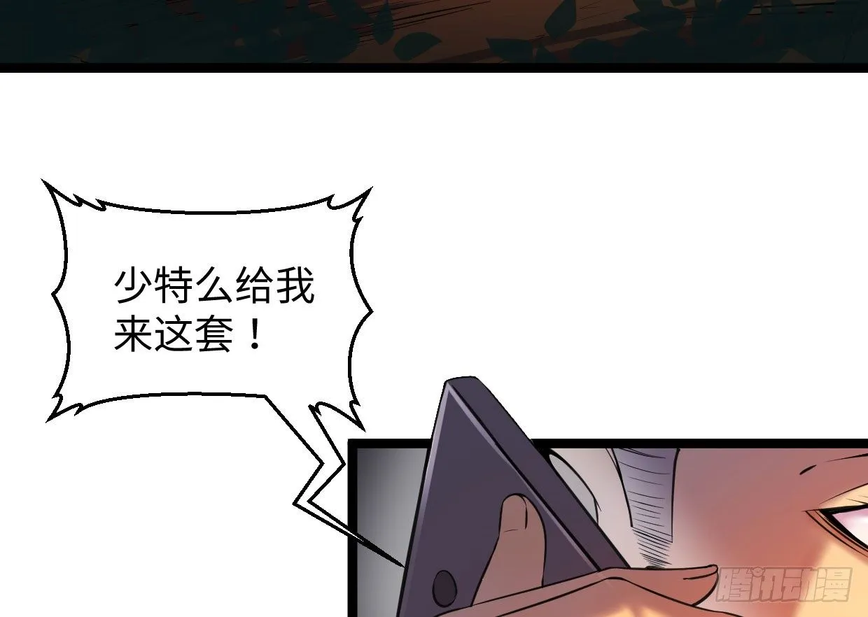 白指猞猁 第142页