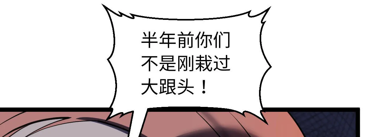 白指猞猁 第144页