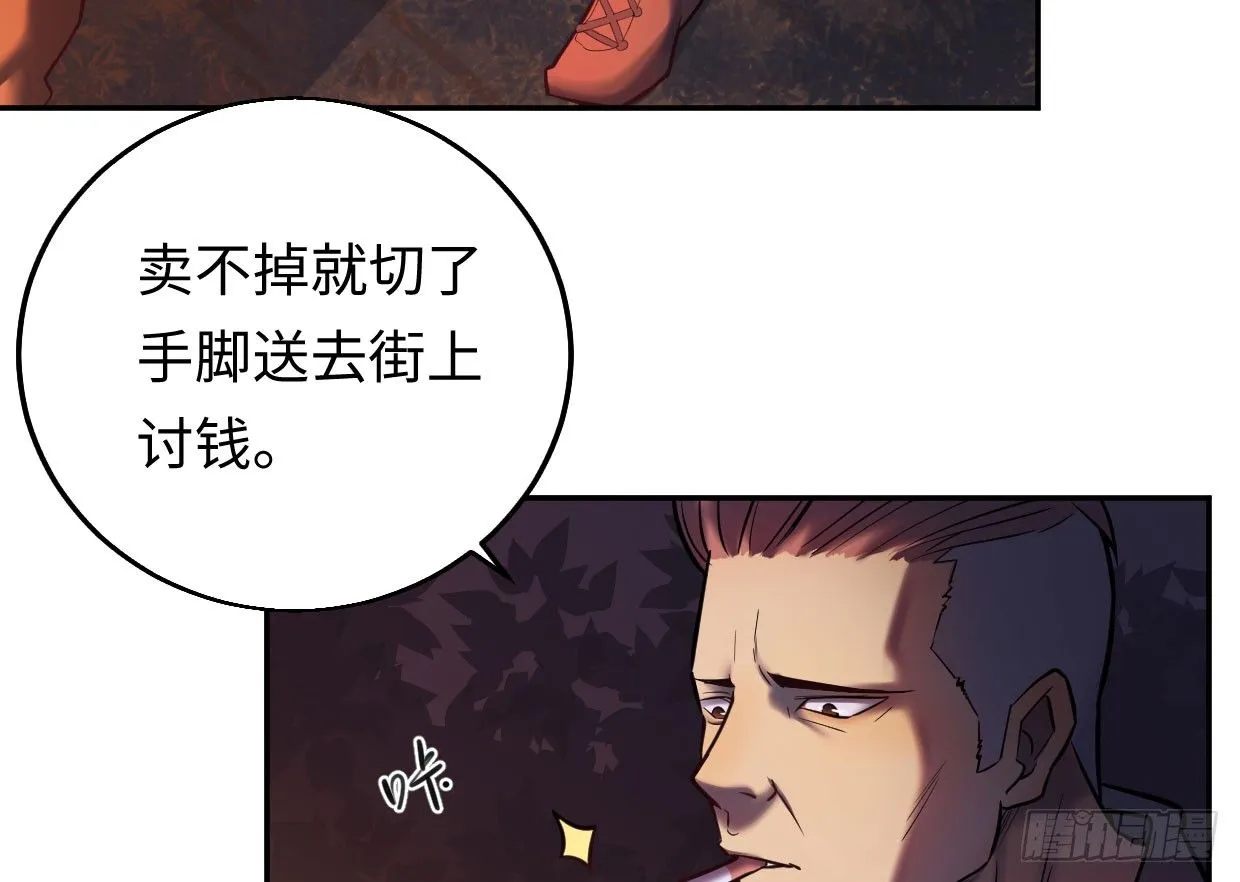 白指猞猁 第192页