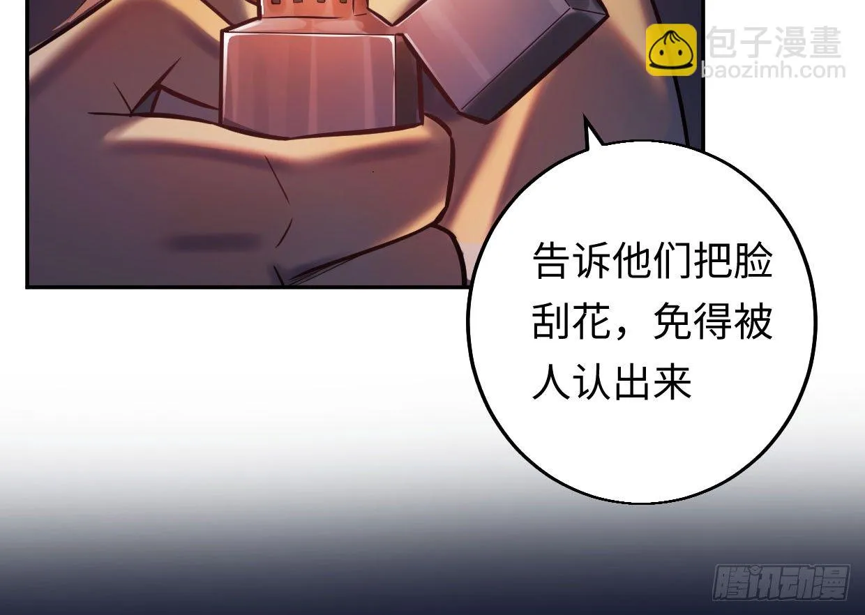 白指猞猁 第197页