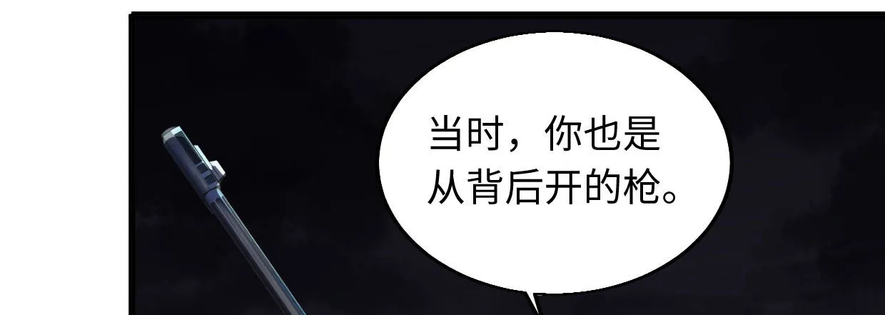 穿心之刃 第36页