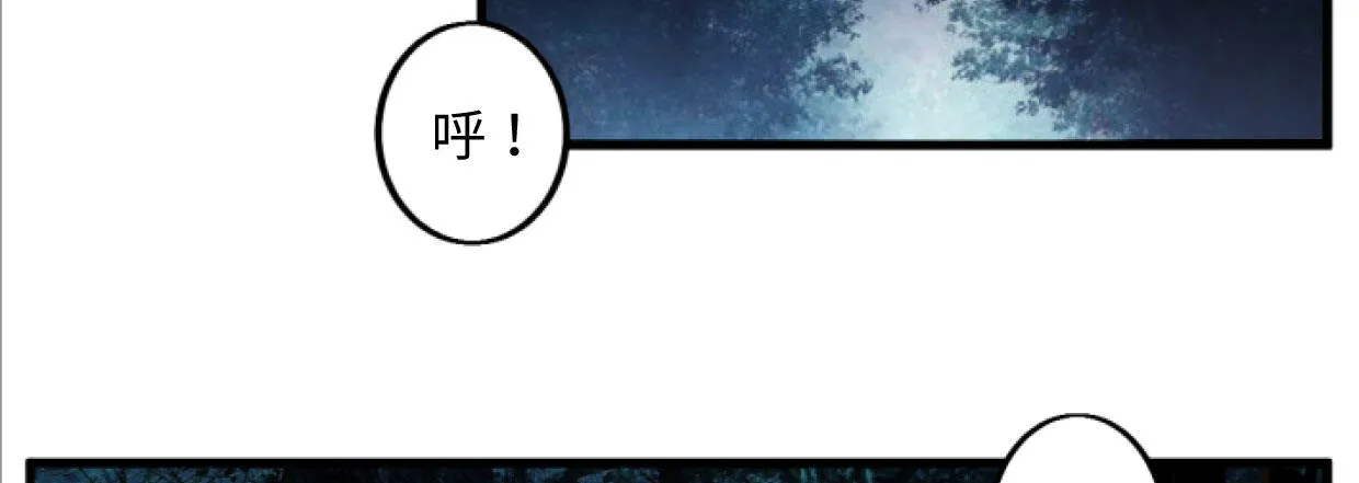 穿心之刃 第111页