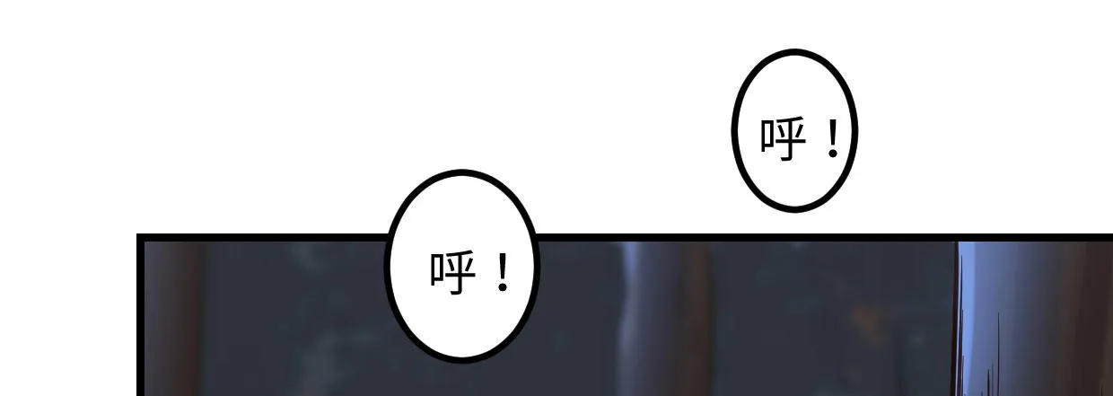 穿心之刃 第119页