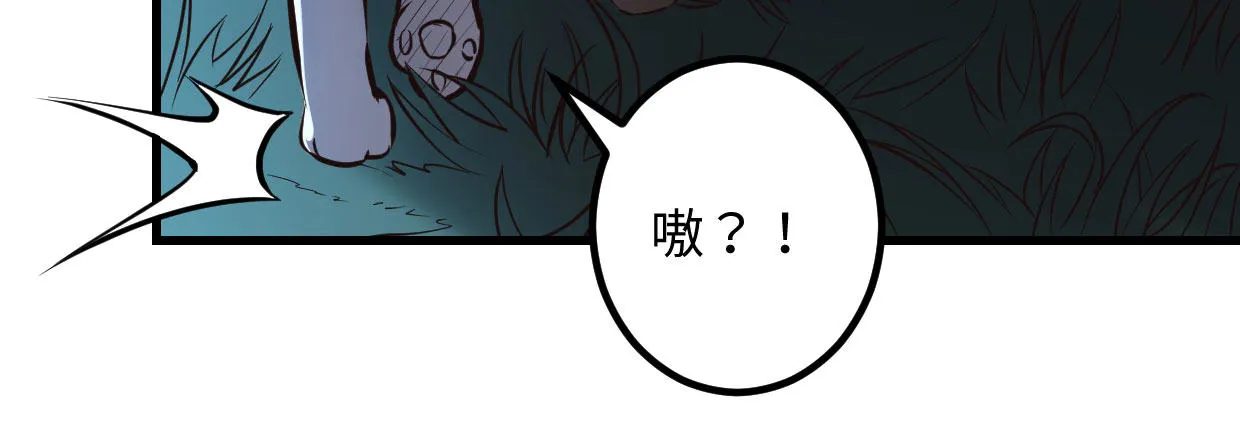 穿心之刃 第124页