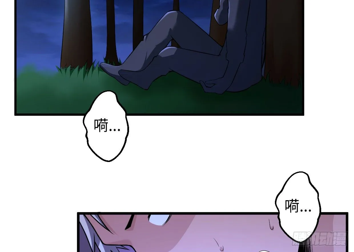 穿心之刃 第149页