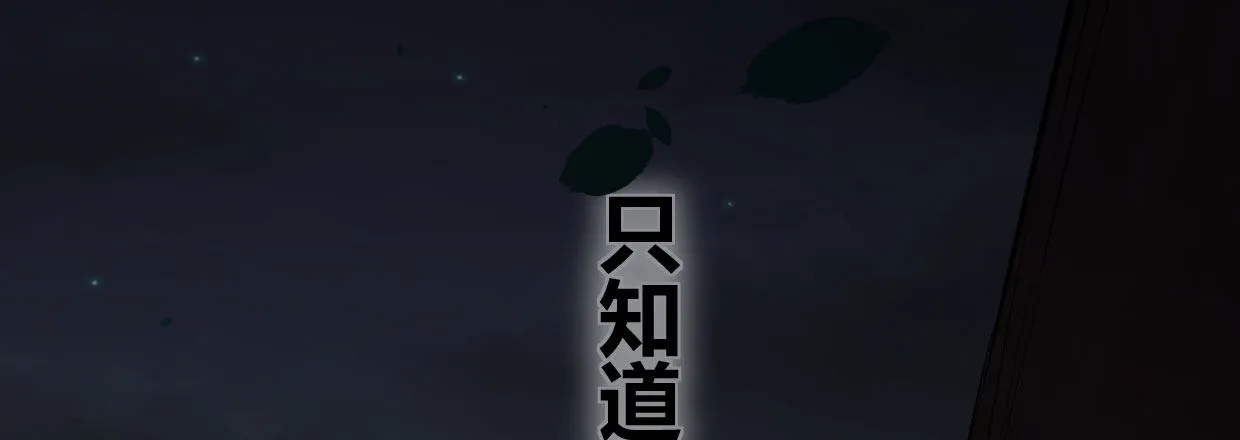 穿心之刃 第162页