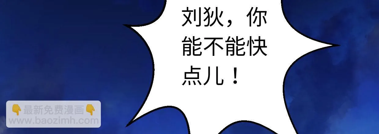 穿心之刃 第180页