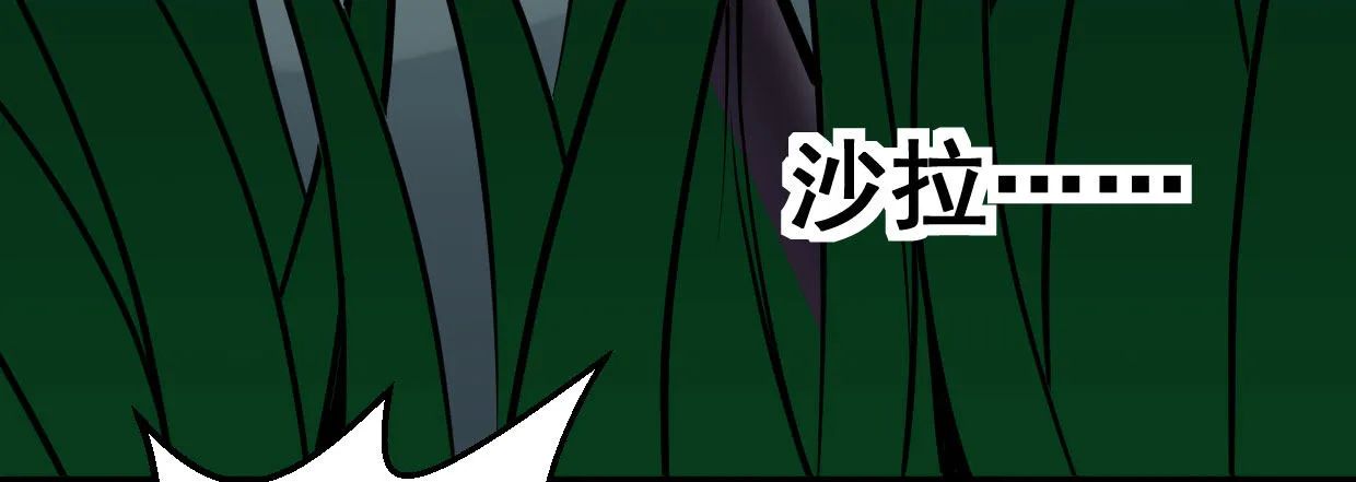 穿心之刃 第190页