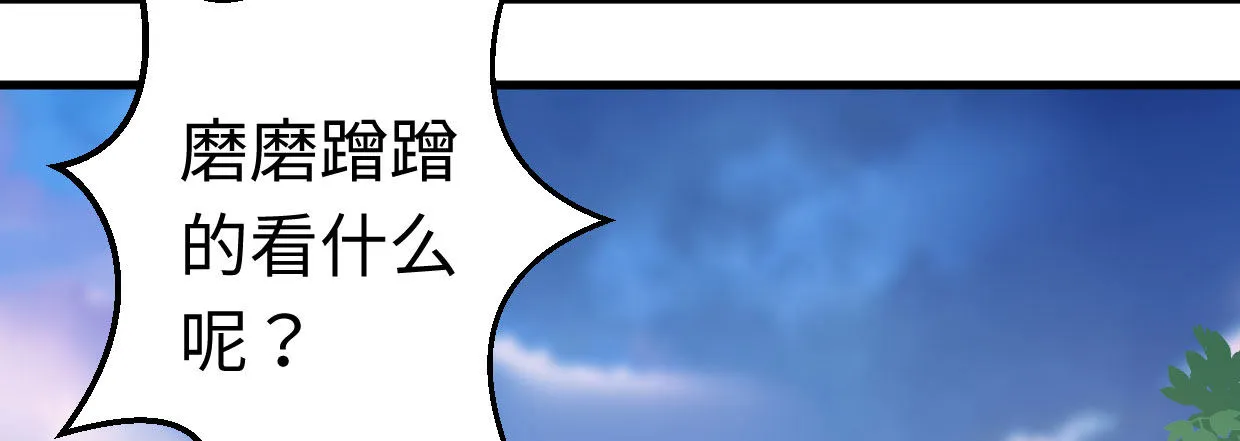穿心之刃 第191页