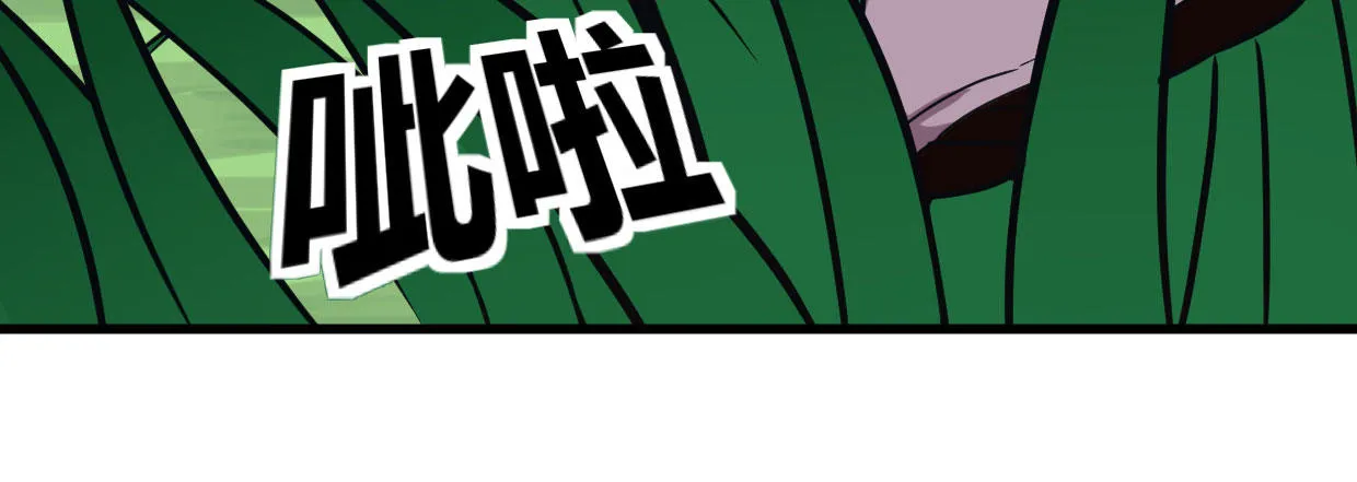 穿心之刃 第199页