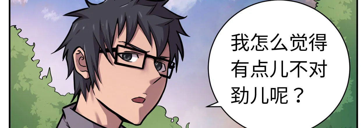 穿心之刃 第201页