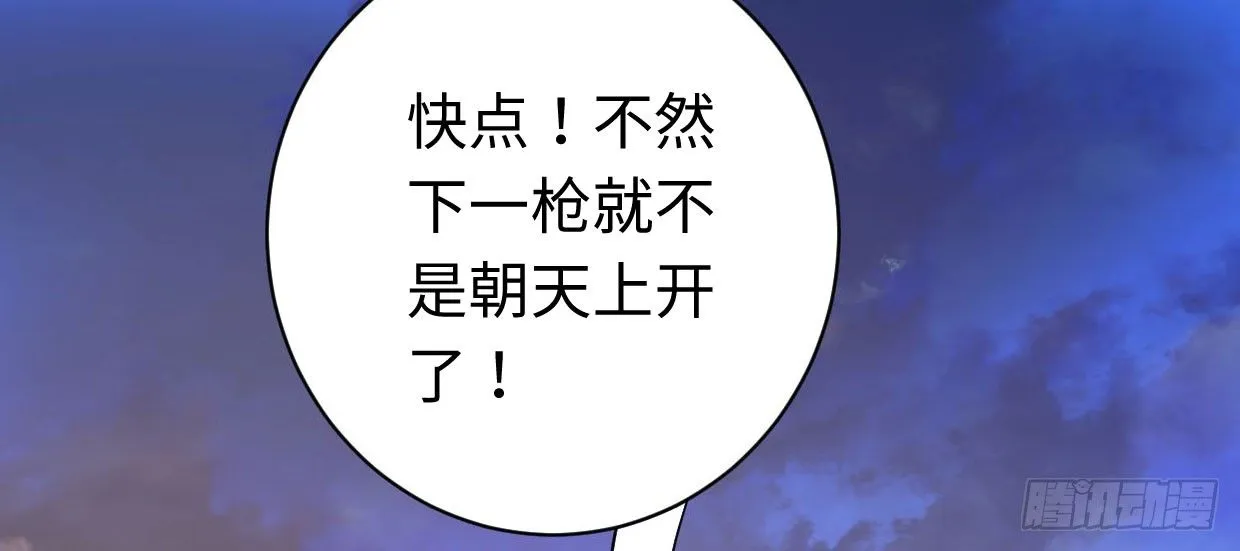 穿心之刃 第224页