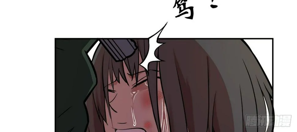 可怜之人 第13页