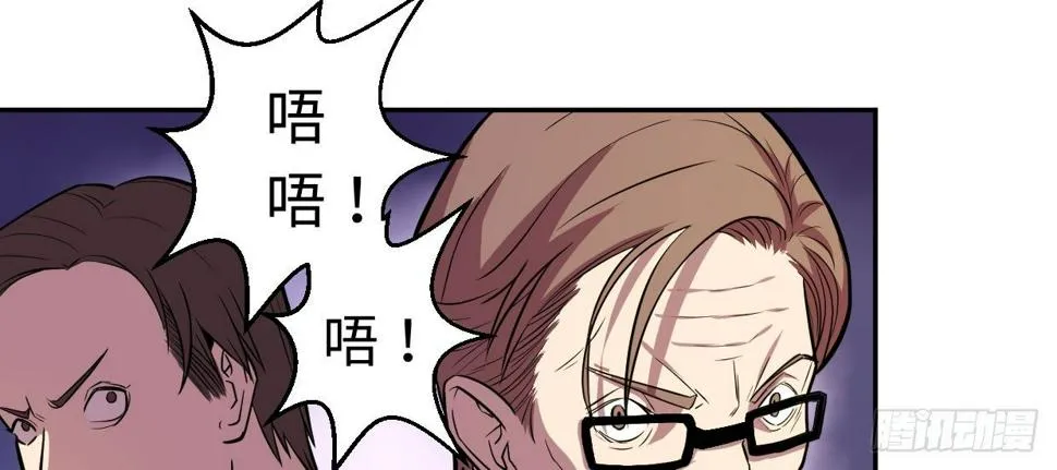 可怜之人 第15页
