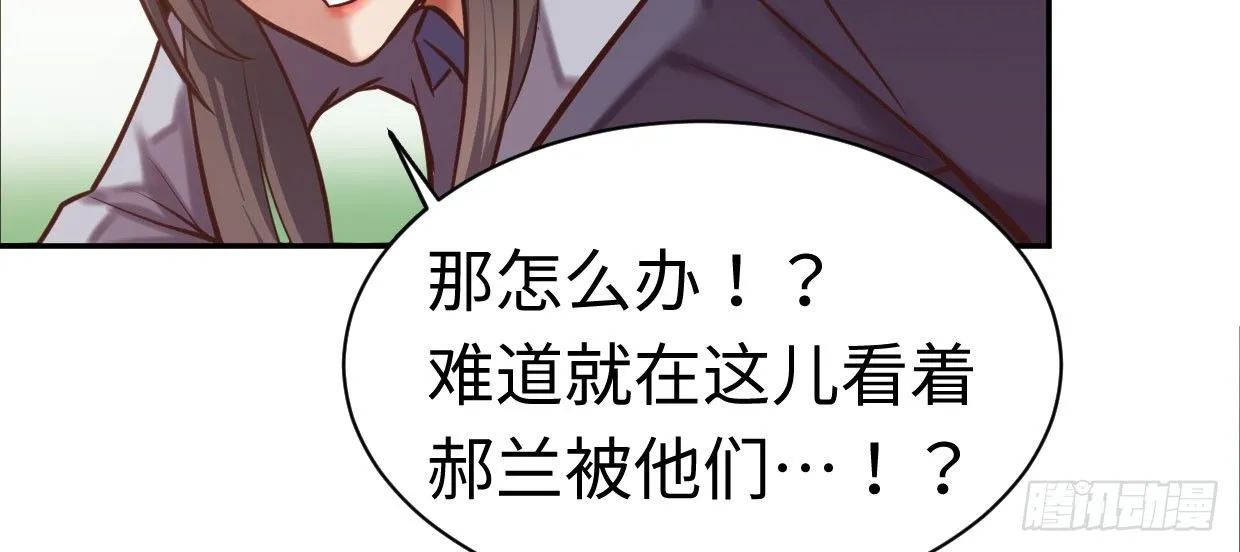 可怜之人 第51页