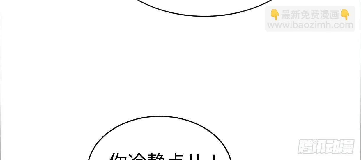 可怜之人 第52页