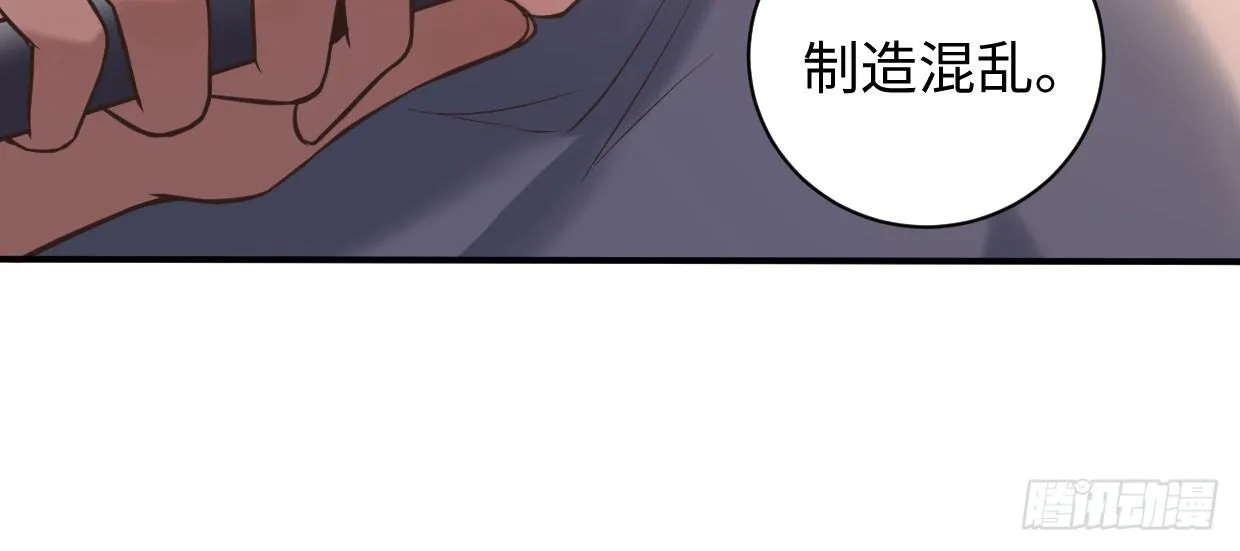 可怜之人 第75页