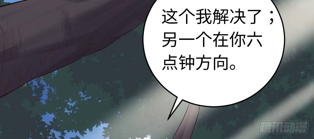 可怜之人 第132页