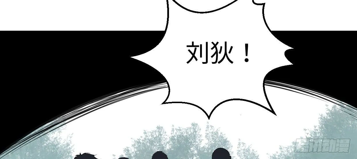 可怜之人 第140页
