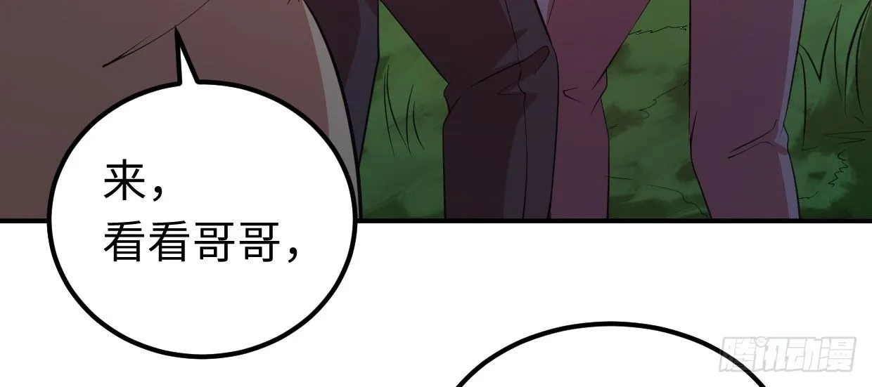 可怜之人 第147页