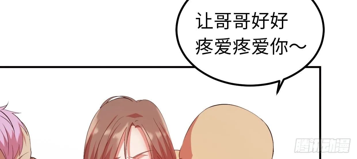 可怜之人 第148页