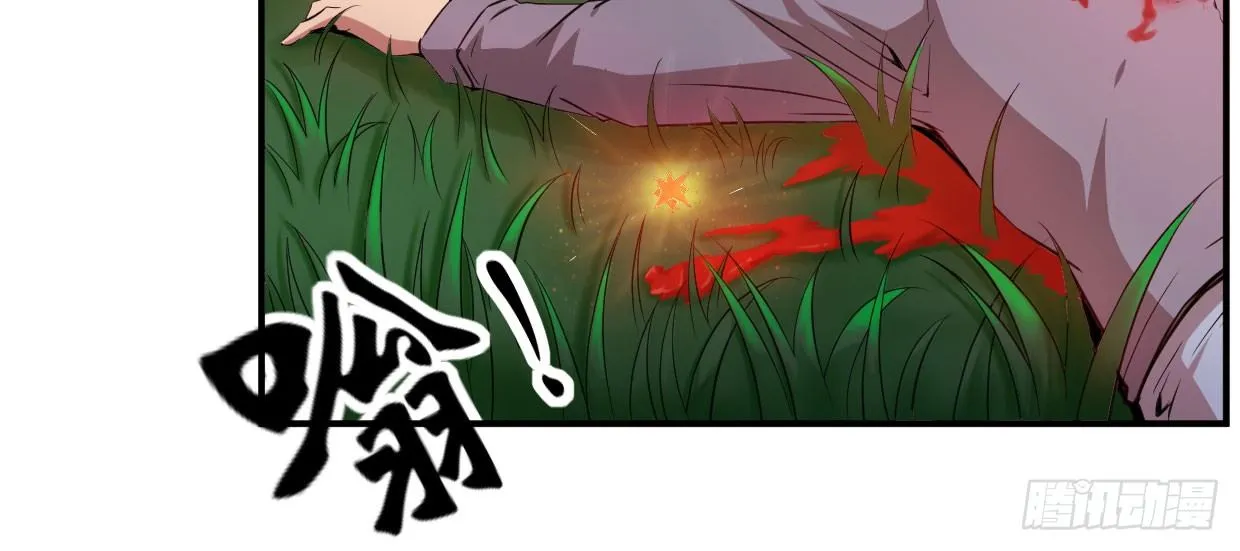 可怜之人 第154页