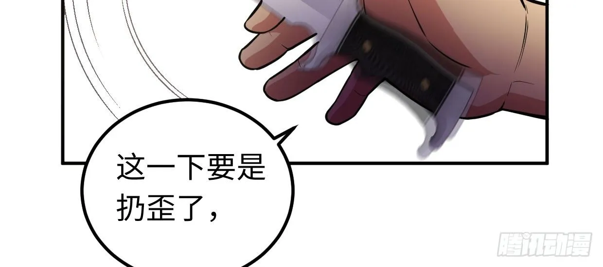 可恨之处 第5页
