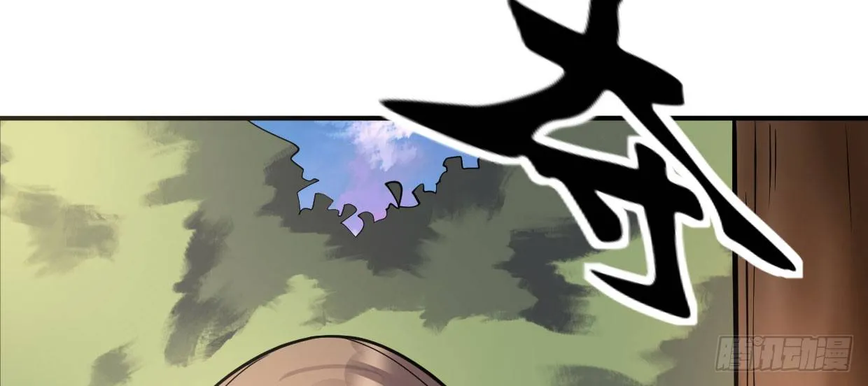 可恨之处 第11页