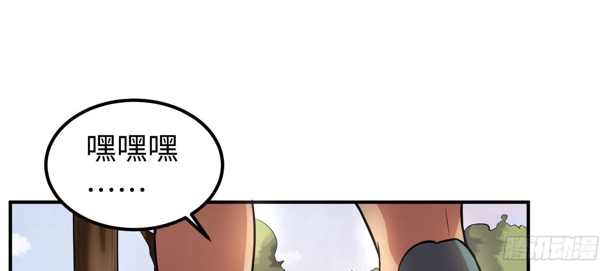 可恨之处 第22页