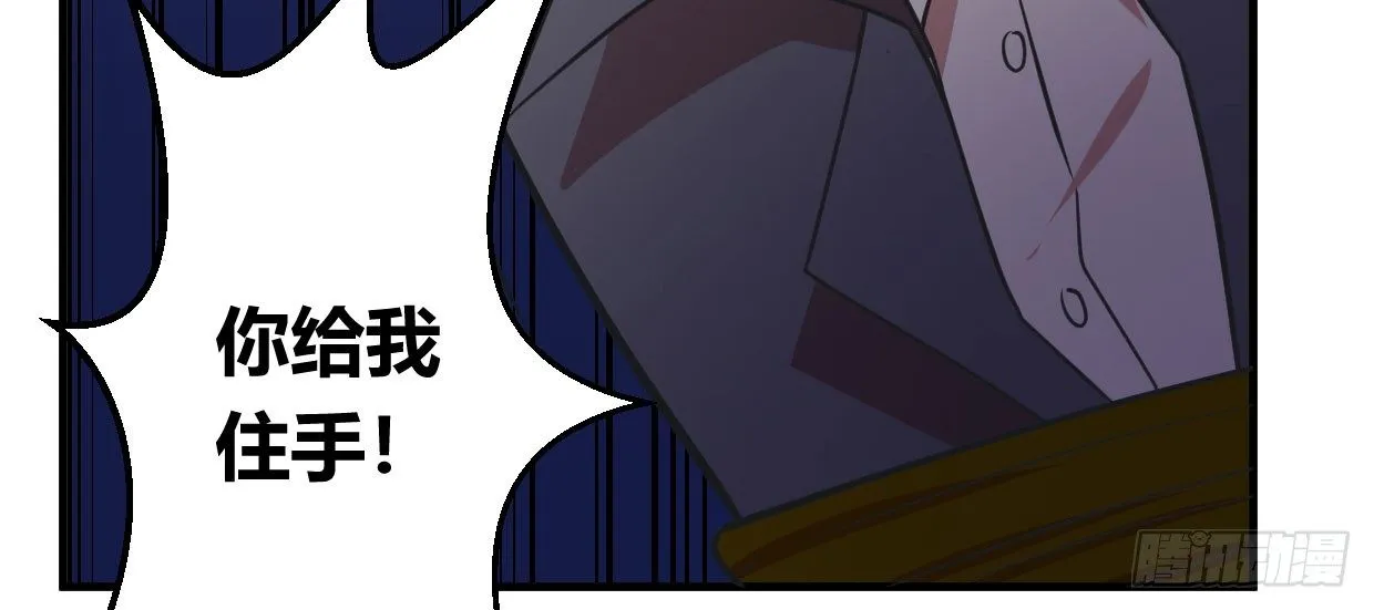可恨之处 第29页