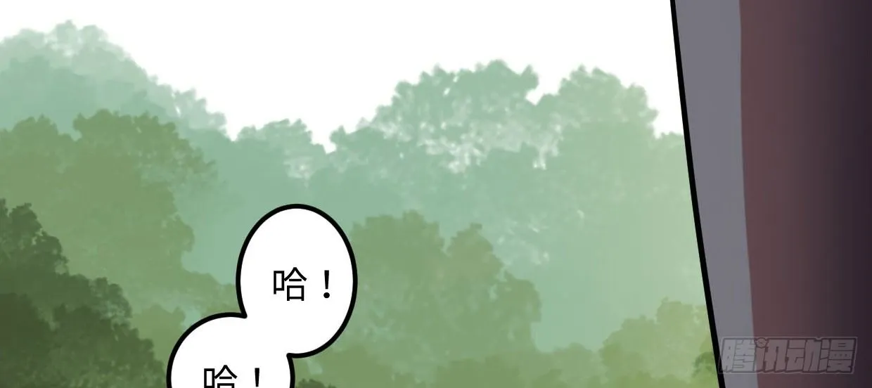 可恨之处 第48页