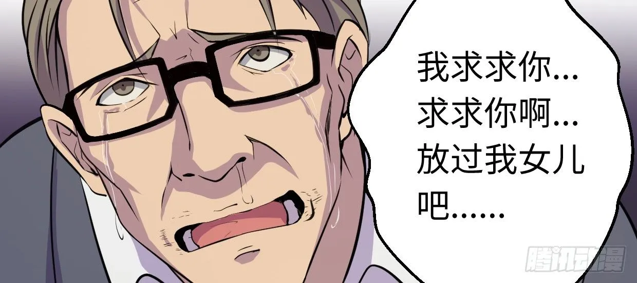 可恨之处 第75页