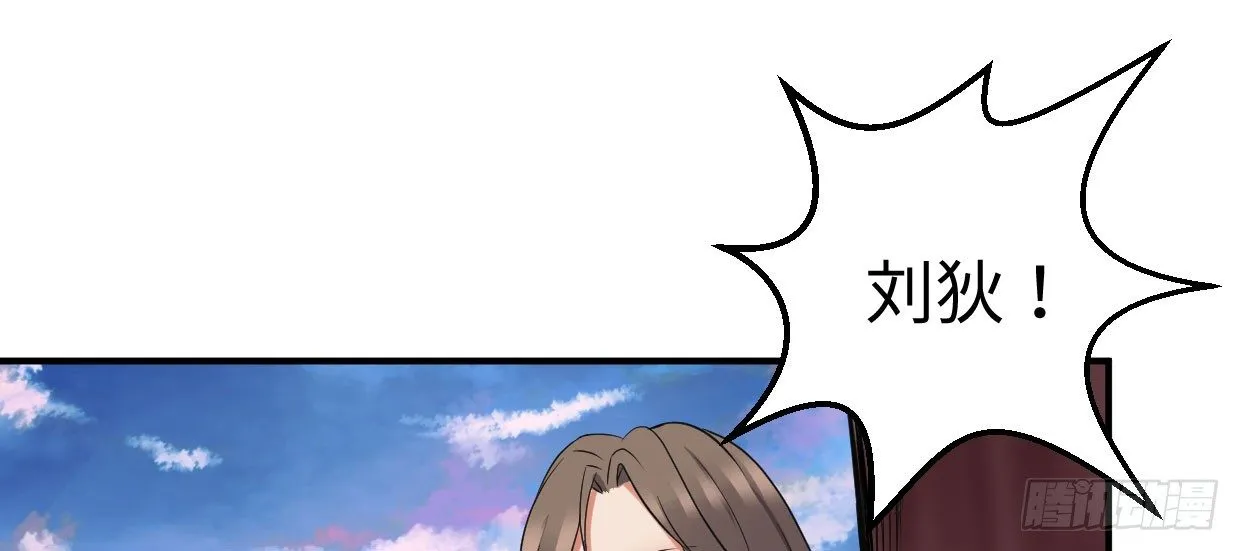 可恨之处 第94页