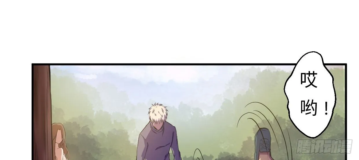 可恨之处 第101页