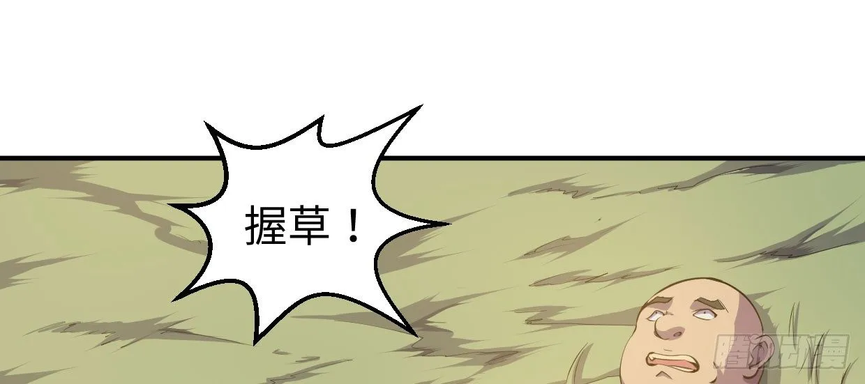 可恨之处 第103页