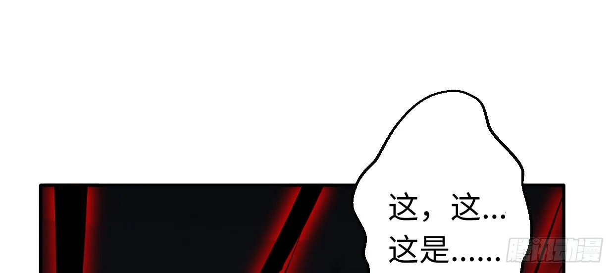 可恨之处 第134页