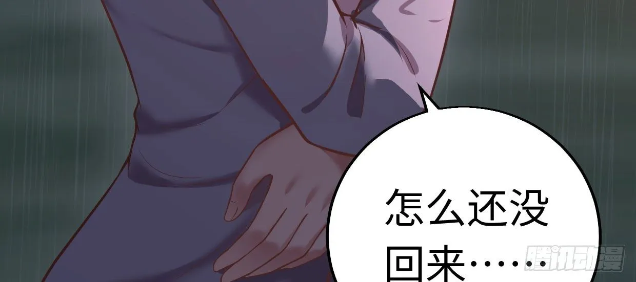 可恨之处 第157页