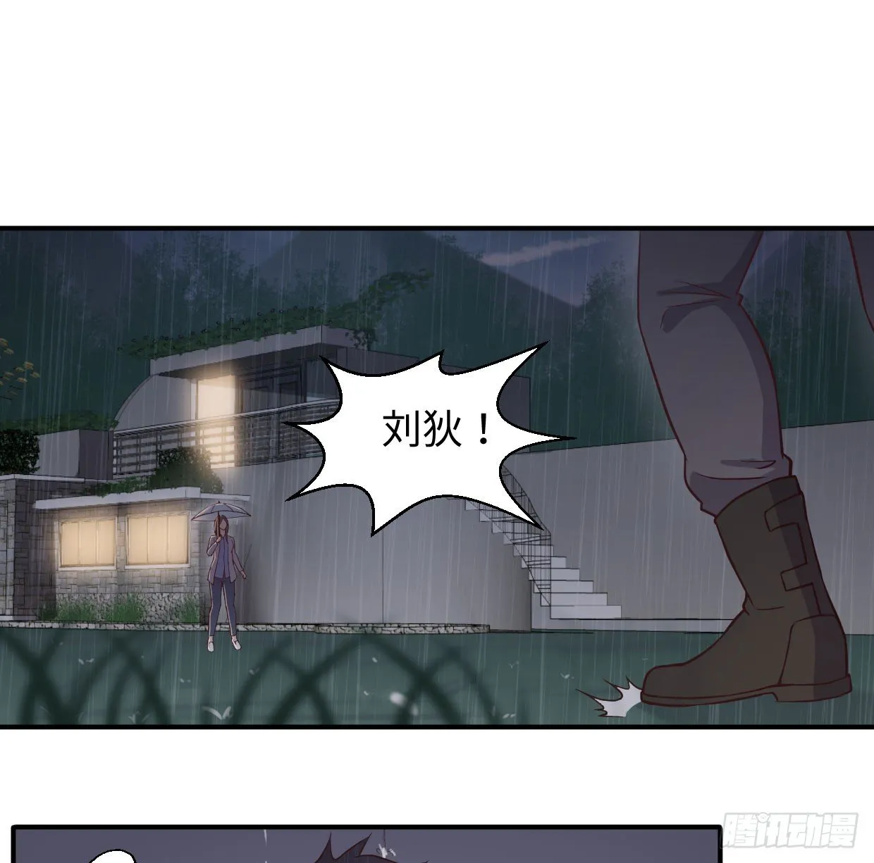可恨之处 第159页