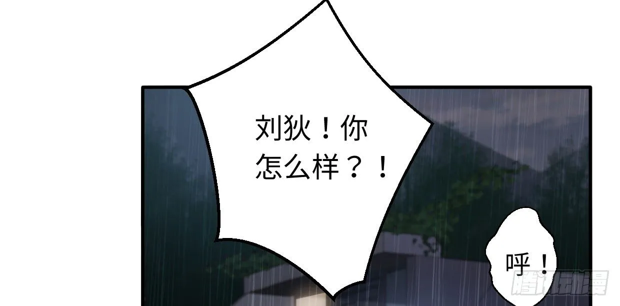可恨之处 第162页