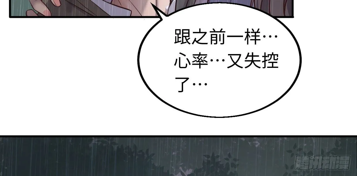 可恨之处 第166页