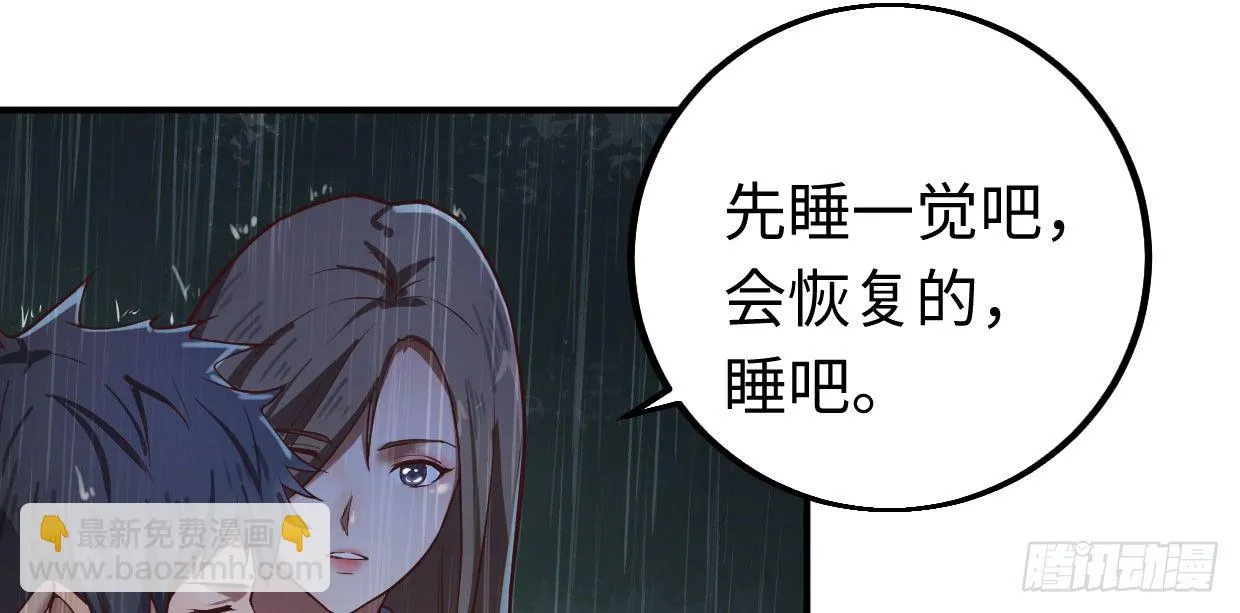 可恨之处 第172页