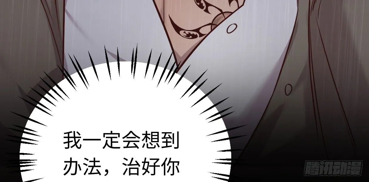 可恨之处 第177页
