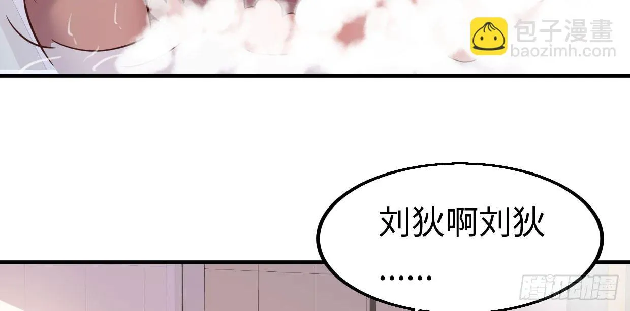 可恨之处 第183页