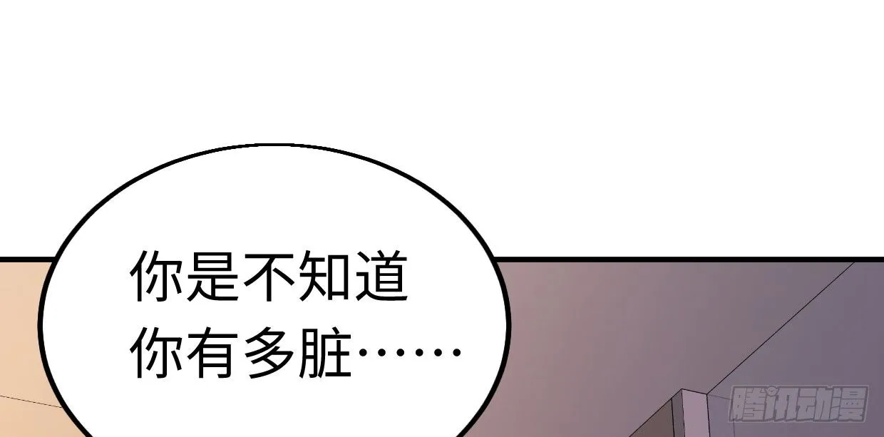 可恨之处 第186页