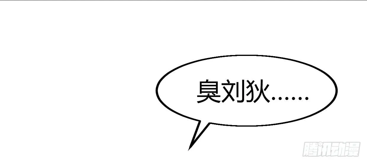 可恨之处 第194页