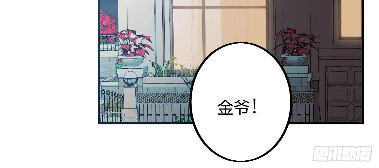 可恨之处 第203页