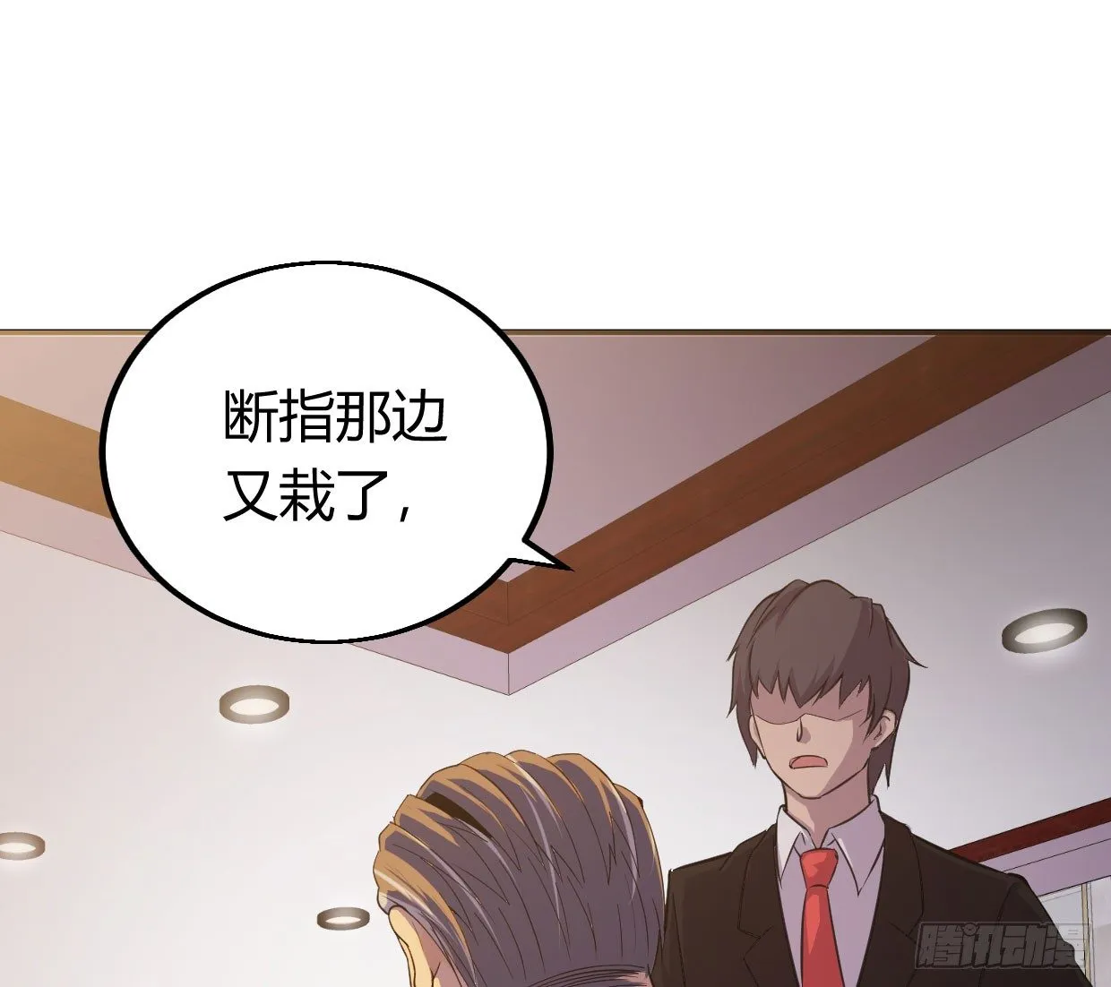 可恨之处 第204页