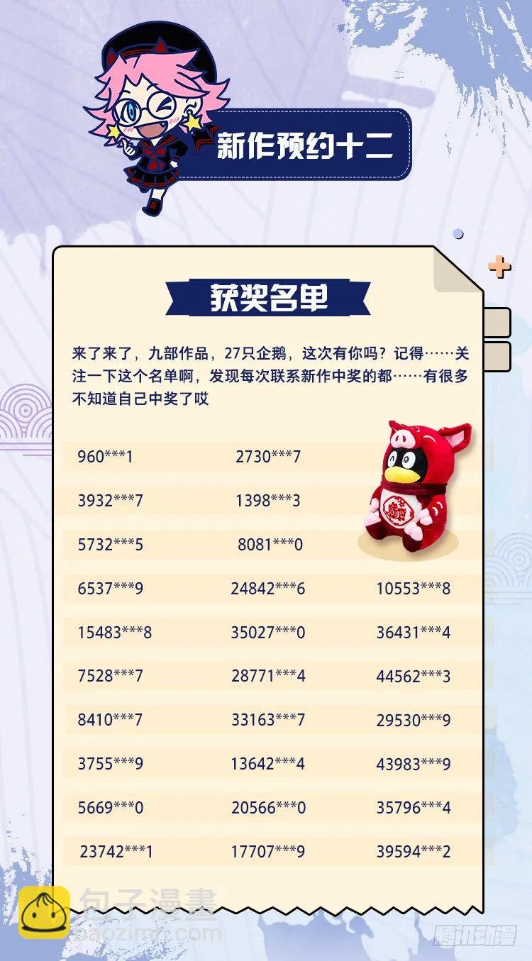 可恨之处 第213页