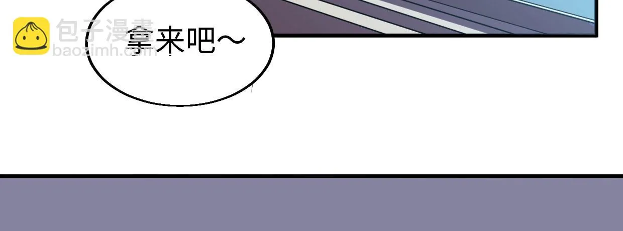 几千万的生意 第7页