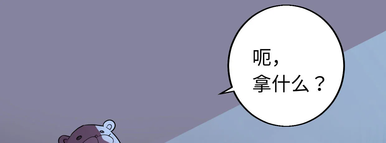 几千万的生意 第8页